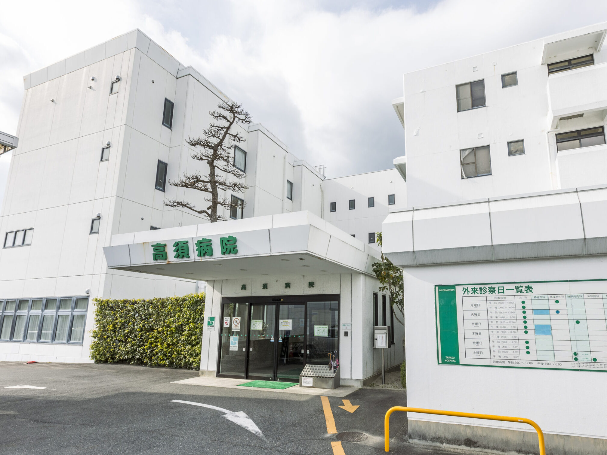 スライダー_外観