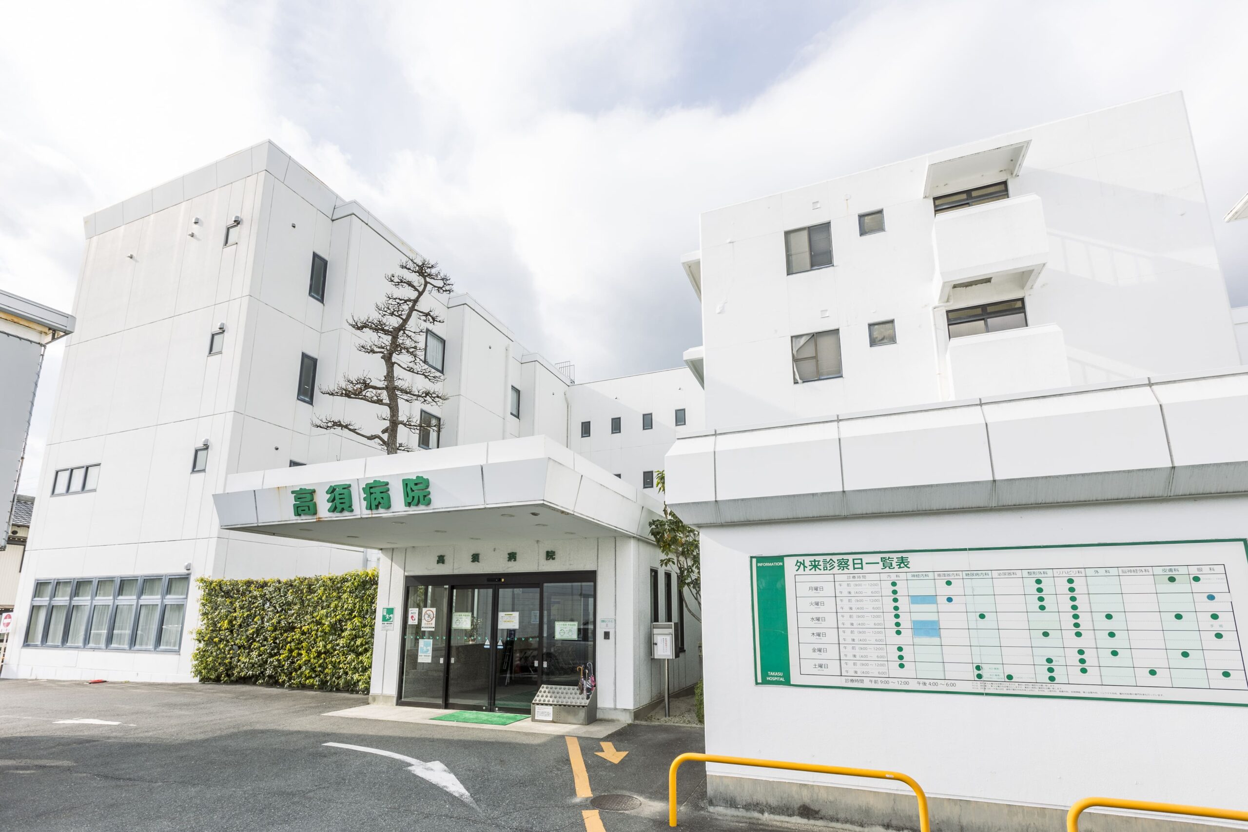 当院の病棟について