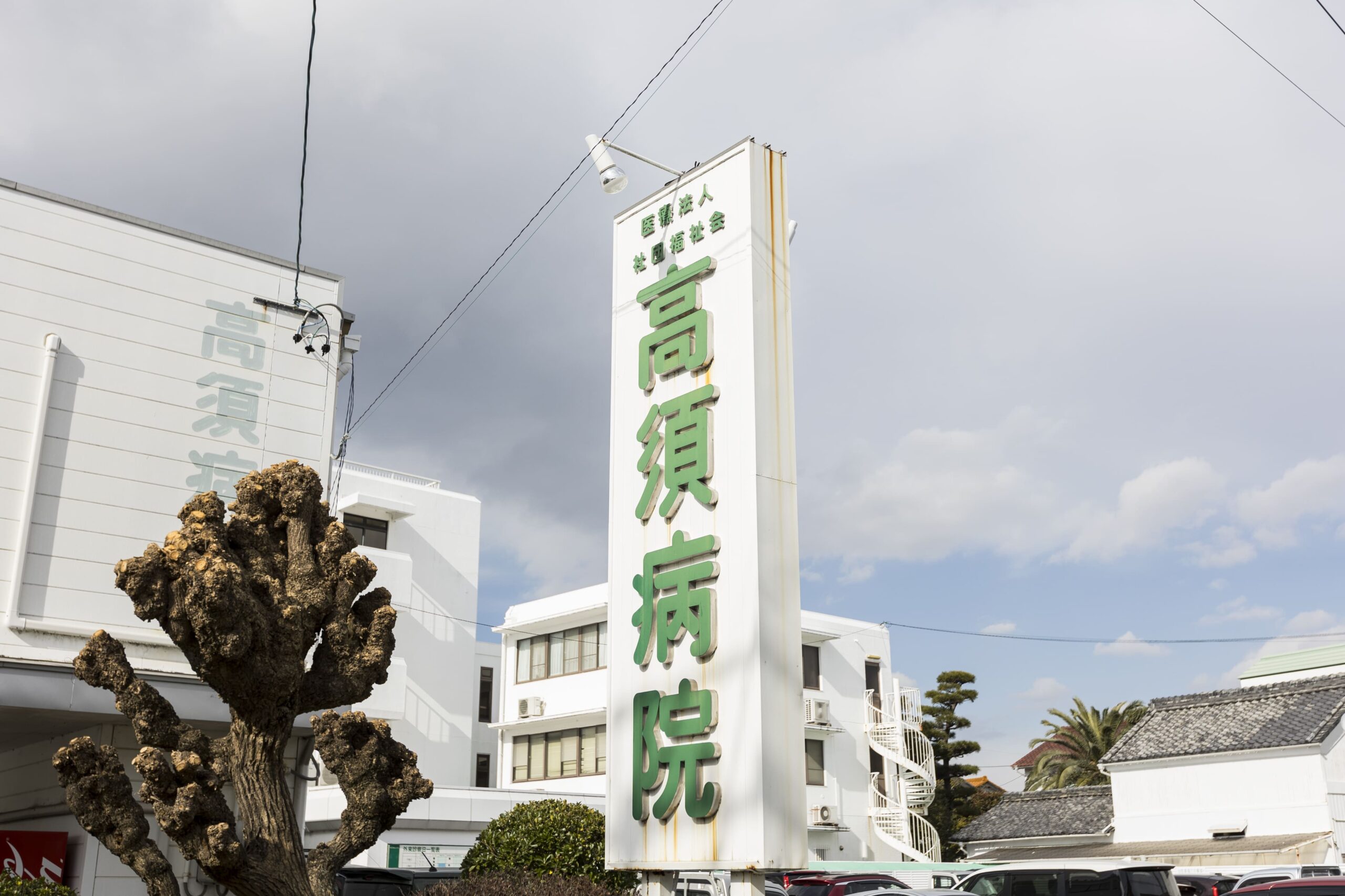 循環器内科について