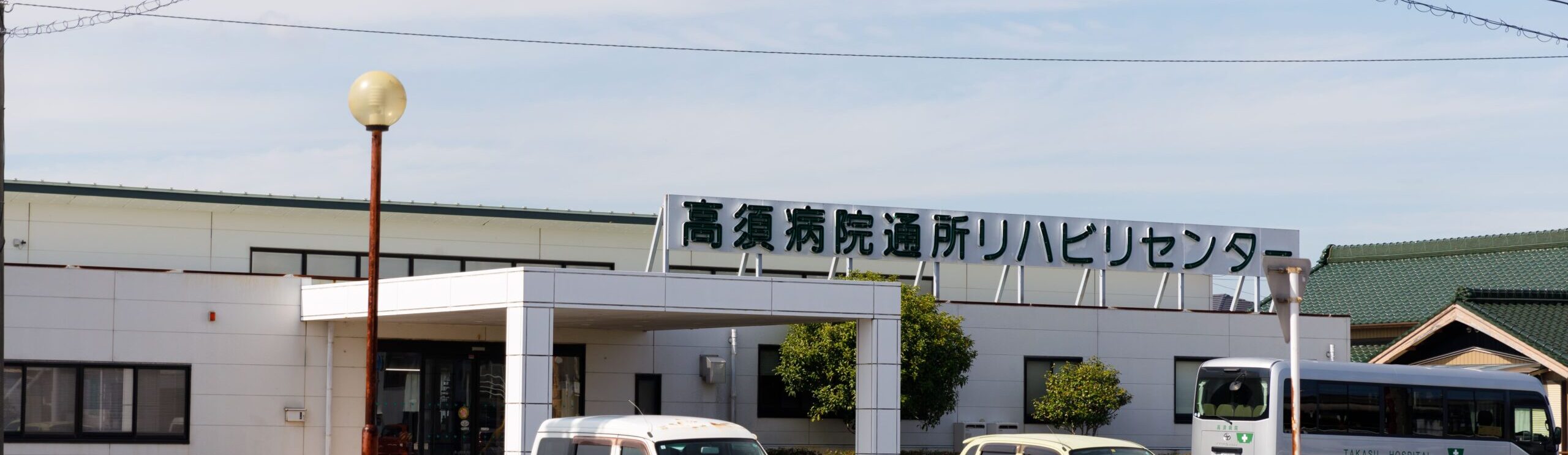サービス概要
