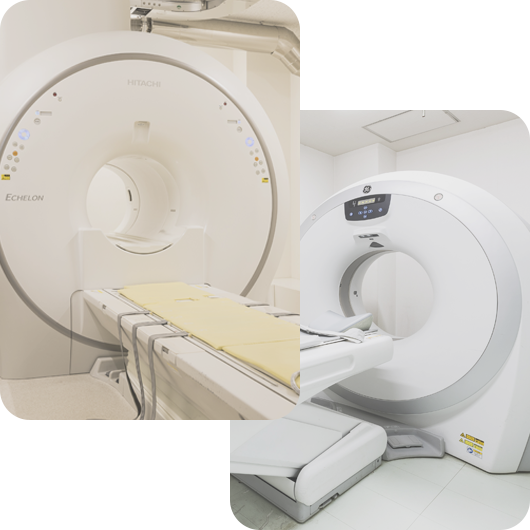 最新のCT・MRIで的確な診断を確かな設備で不調の原因を突き止める