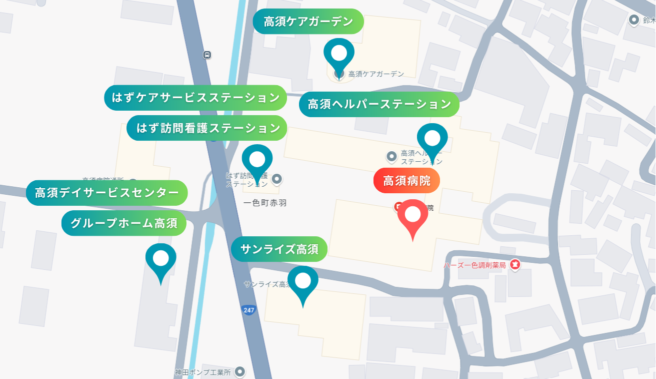 関連施設