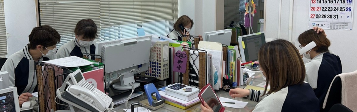 はずケアサービスステーション